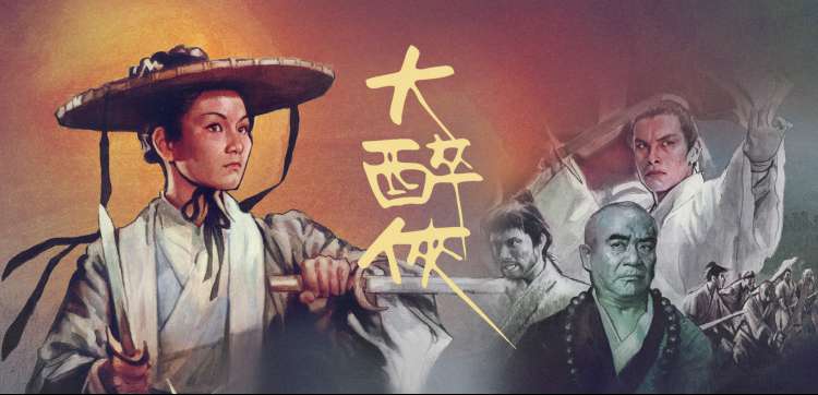 星辰变 动漫海报