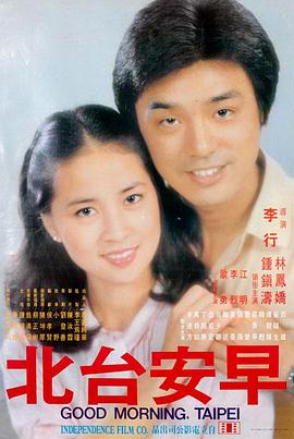 长安十二时辰 电影海报