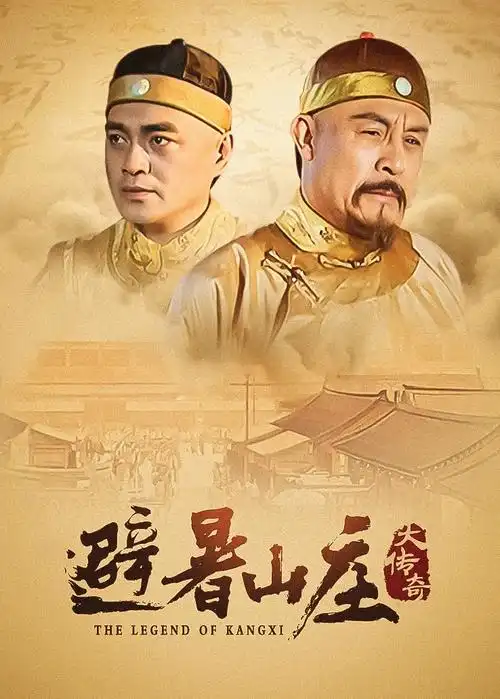 逆流而上 电视剧海报