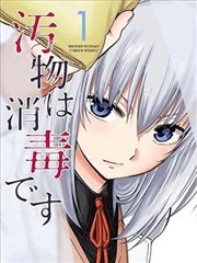 重生之都市修仙 短剧海报