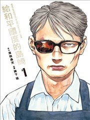 我在古代当皇帝 短剧海报