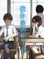 闪婚甜妻 短剧海报